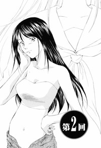 Download Koakuma Tenshi Momoirokei Vol. 1