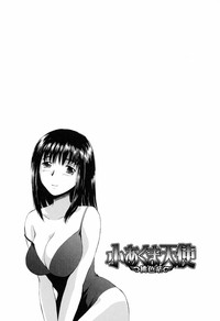 Download Koakuma Tenshi Momoirokei Vol. 1