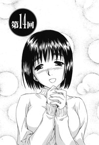 Download Koakuma Tenshi Momoirokei Vol. 2