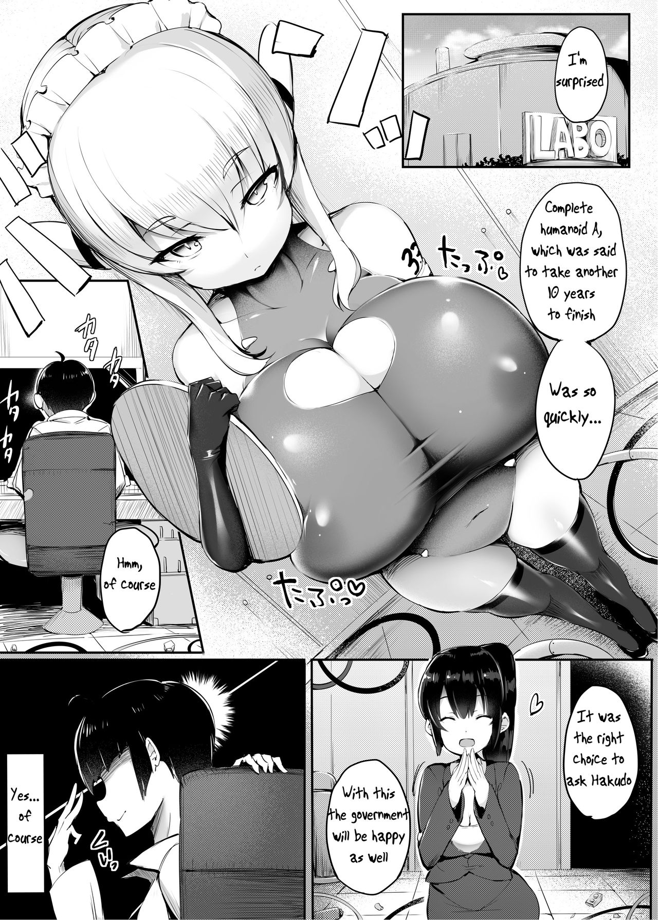 Doskoinpo manga hentai фото 107