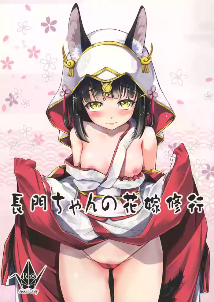 Download Nagato-chan no Hanayome Shugyou