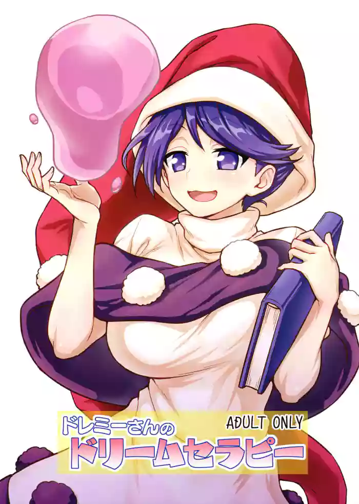 Download Doremy-san no Dream Therapy