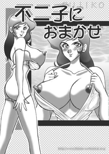 Download Fujiko ni Omakase