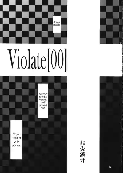 Download Violate