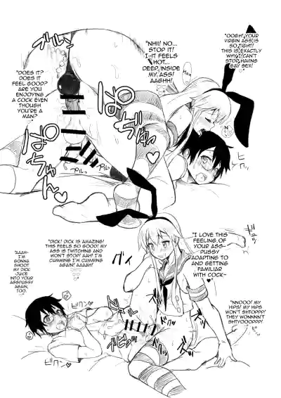 Download Shimakaze-kun no Copy Hon