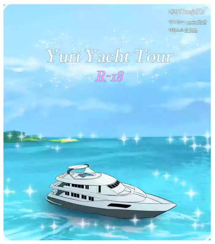 Download Yuri Yacht Tour