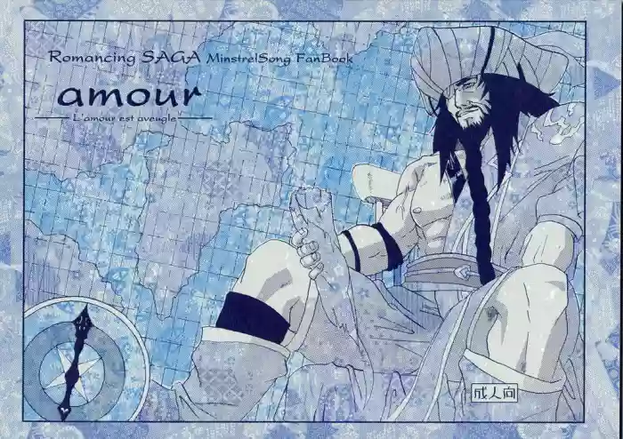 Download [ブッチャー×ホーク amour] [Chinese] [Dark Night] [Digital]