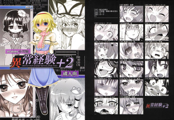 Download Ijou Keiken +2