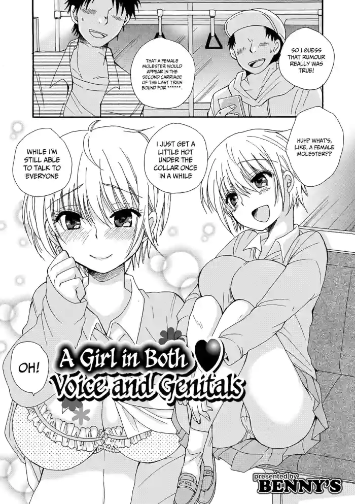 Download A Girl in Both Voice and Genitals