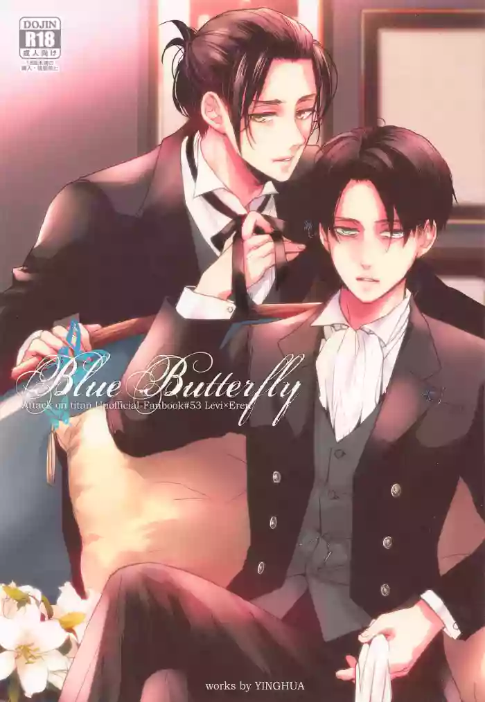 Download Blue Butterfly