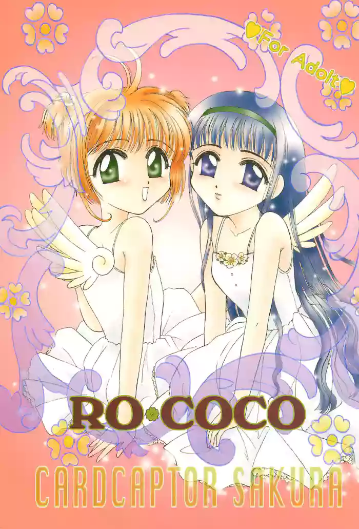 Download RO COCO