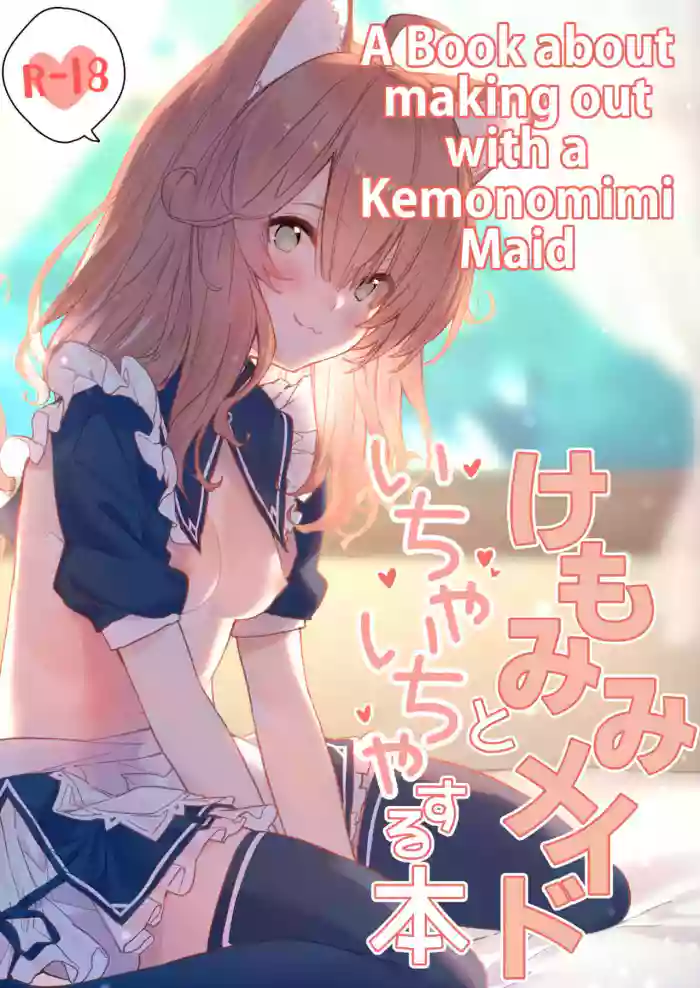 Download Kemomimi Maid to Ichaicha suru Hon | A Book about making out with a Kemonomimi Maid