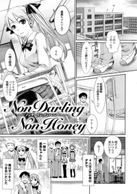 Download Bishoujo ga Kijyoui de Gattsun Gattsun de Hageshiku Yurasu Eroboin