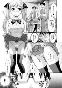 Download Bishoujo ga Kijyoui de Gattsun Gattsun de Hageshiku Yurasu Eroboin