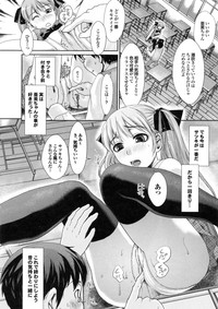 Download Bishoujo ga Kijyoui de Gattsun Gattsun de Hageshiku Yurasu Eroboin