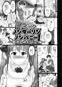 Download Bishoujo ga Kijyoui de Gattsun Gattsun de Hageshiku Yurasu Eroboin