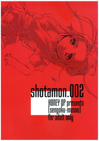 Download Shotamon Vol. 2