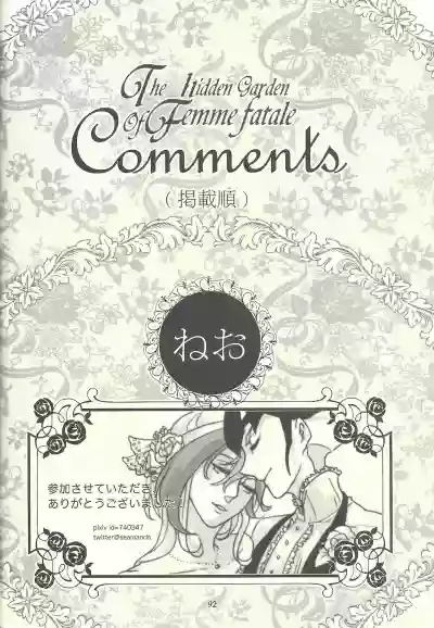 Download Femme Fatale no Hanazono - The hidden Garden of Femme Fatale