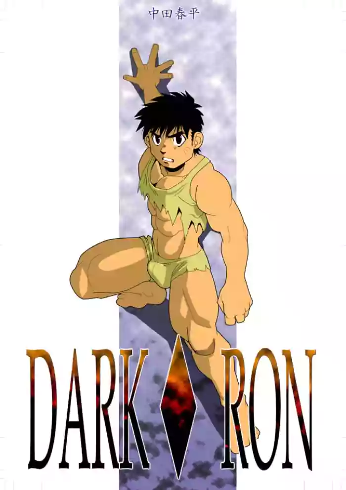 Download DARKRON v.2