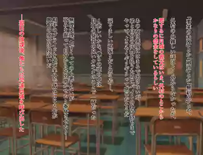 Download Muhyoujou na Classmate Kyouhaku  Shitemita