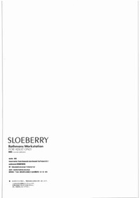 Download SLOEBERRY