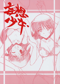 Download Mousou Shoujo