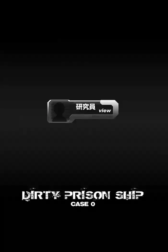 Download DIRTY PRISON SHIP CASE 0