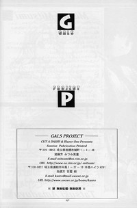 Download galsproject