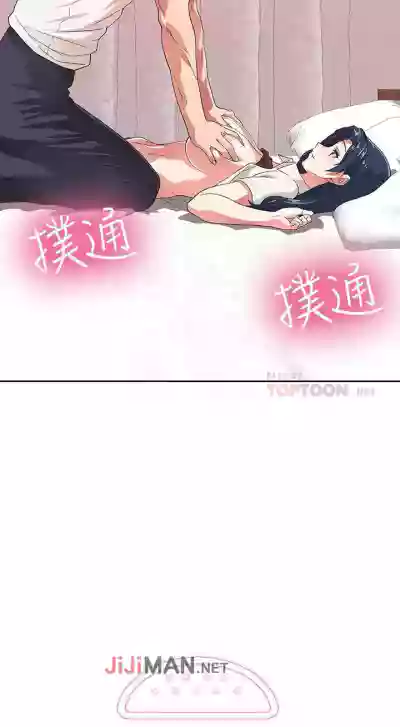 Download 【周四连载】梦幻速食店（作者：motgini&變態啪啪啪） 第1~30话