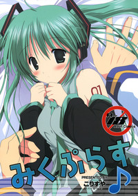 Download Miku Plus