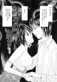 Download Koi no Chikara | Power of Love