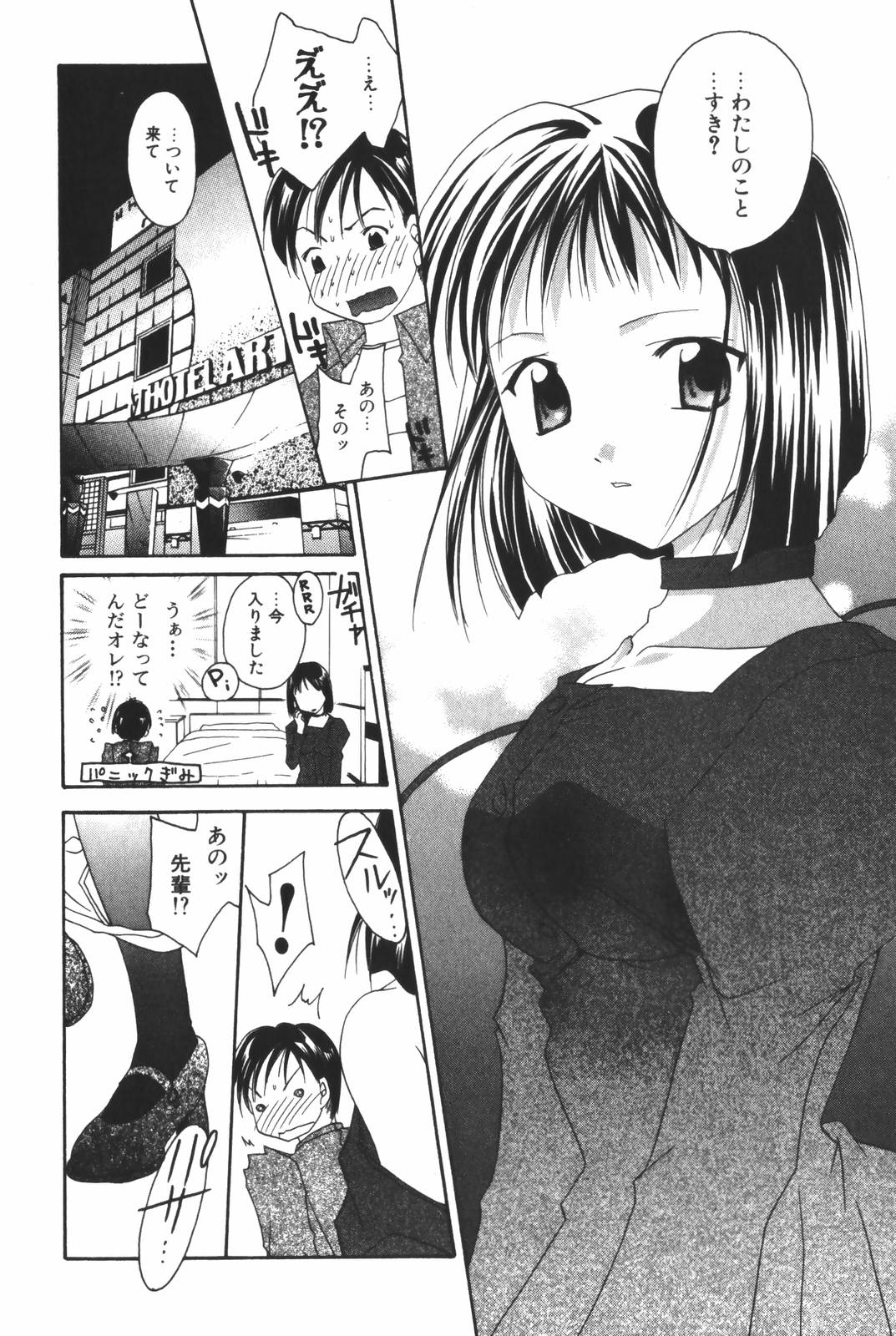 https://nhentai.uk/