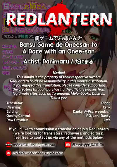 Download Batsu Game de Oneesan