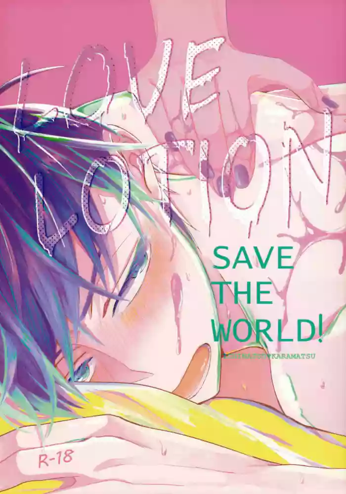 Download LOVE LOTION SAVE THE WORLD!