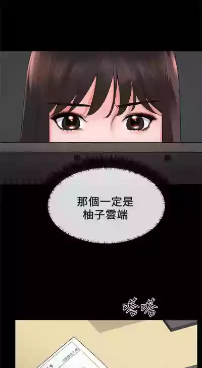 Download 重考生 1-110 官方中文（完結）