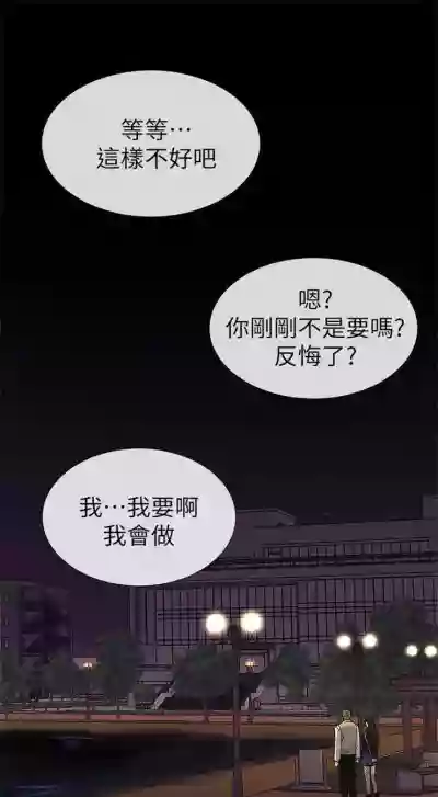 Download 重考生 1-110 官方中文（完結）