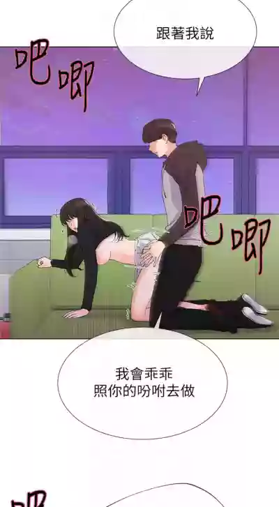 Download 重考生 1-110 官方中文（完結）