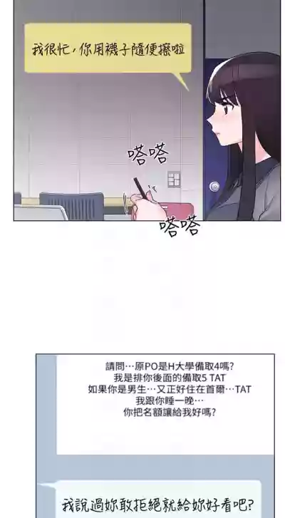 Download 重考生 1-110 官方中文（完結）