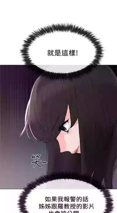 Download 重考生 1-110 官方中文（完結）