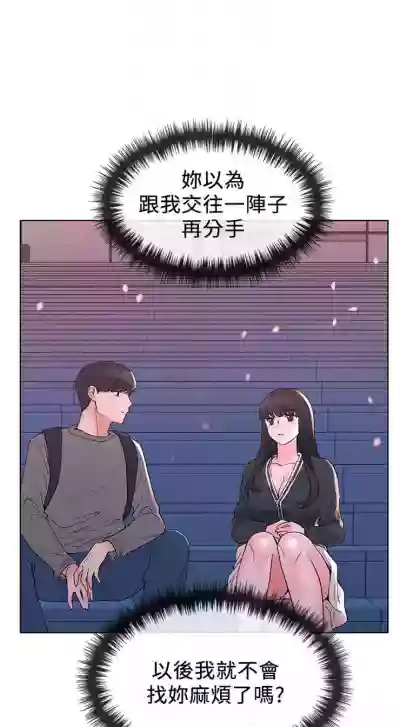 Download 重考生 1-110 官方中文（完結）