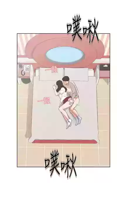 Download 重考生 1-110 官方中文（完結）