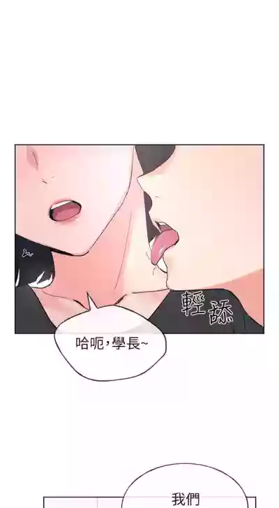 Download 重考生 1-110 官方中文（完結）