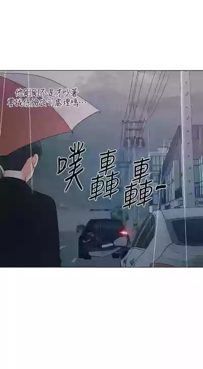 Download 重考生 1-110 官方中文（完結）