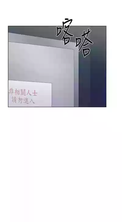 Download 重考生 1-110 官方中文（完結）