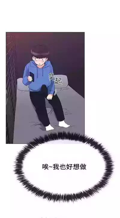 Download 重考生 1-110 官方中文（完結）