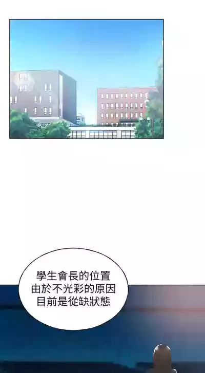 Download 重考生 1-110 官方中文（完結）