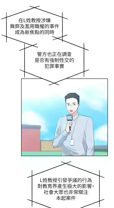 Download 重考生 1-110 官方中文（完結）