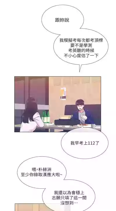 Download 重考生 1-110 官方中文（完結）