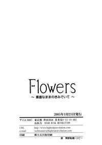 Download Flowers