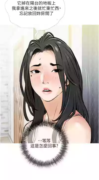 Download 【周二连载】阿姨的家教课（作者：XIX&漢水） 第1~15话